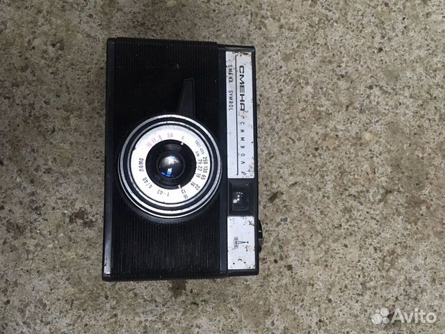 Фотоаппарат