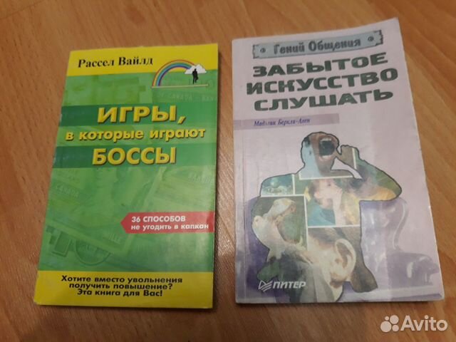 Психология, тренинги, саморазвитие