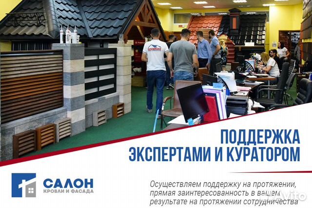 Франшиза - Готовый бизнес Франшиза - Готовый бизнес