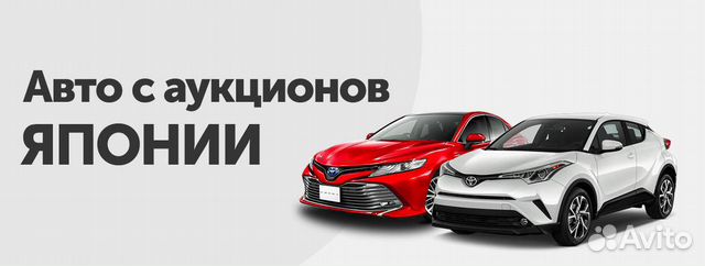 Автоподбор, выездная проверка и Диагностика