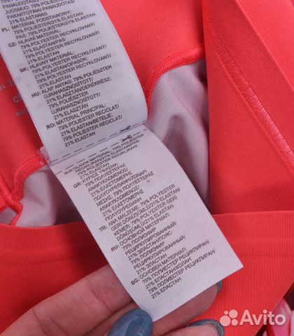 Леггинсы Adidas. Размер: 40 (XS) Леггинсы Adidas. Размер: 40 (XS)