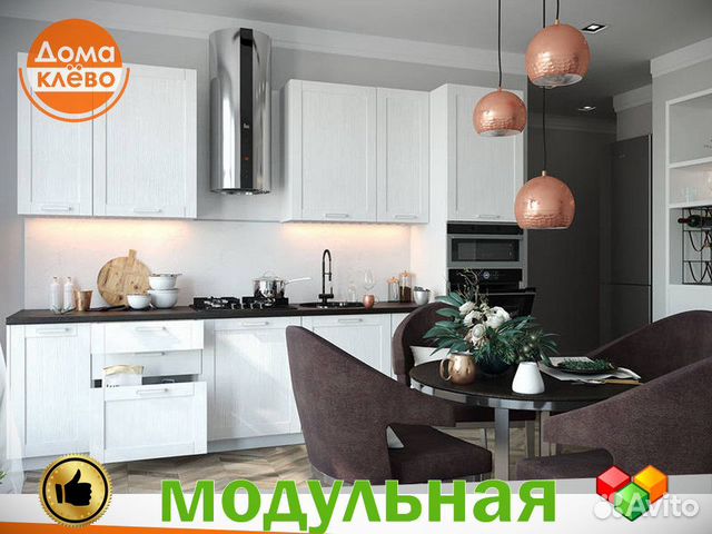 Кухонный гарнитур