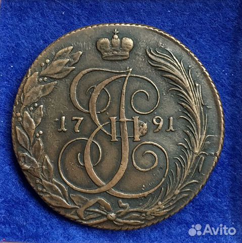 5 копеек 1791 км 5 копеек 1791 км