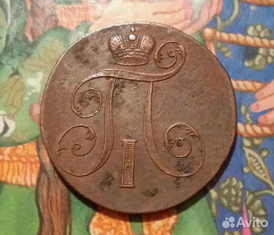 Медные монеты до 1917