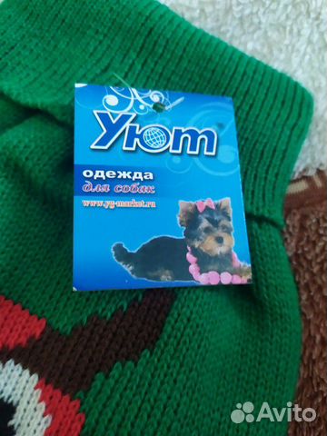 Одежда для собак купить на Зозу.ру - фотография № 3