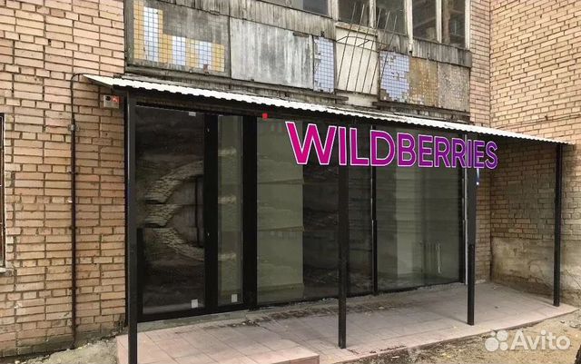 Продам помещение свободного назначения, 81.3 м²