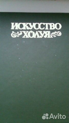 Книги об искусстве