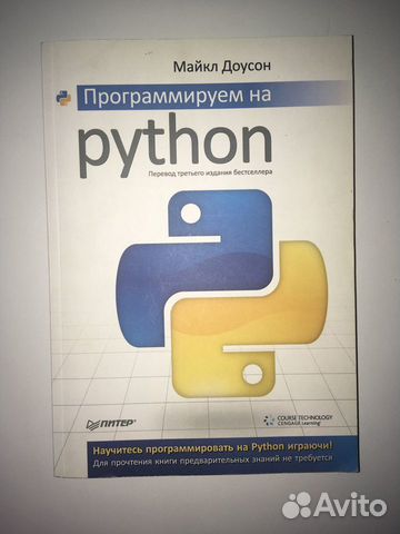 Майкл доусон книги Майкл доусон книги