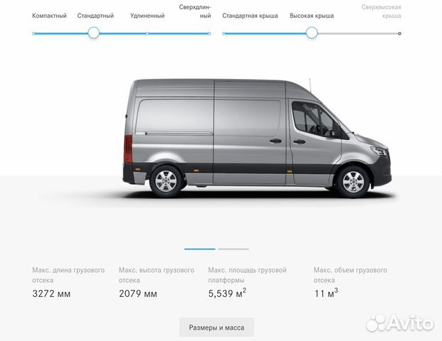 Mercedes Benz Sprinter 2019