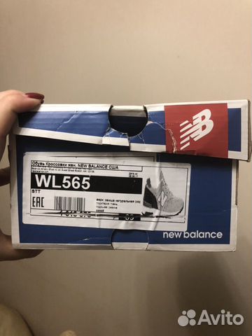 Кроссовки new balance оригинал Кроссовки new balance оригинал