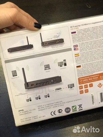 Upvel Wifi роутер