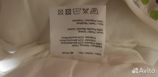 Комбинезон Reima Комбинезон Reima