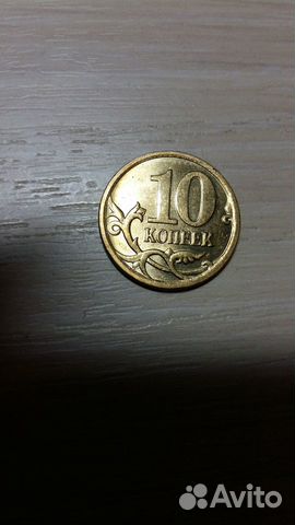 Редкая монета 10коп 2007г Редкая монета 10коп 2007г
