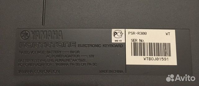 Синтезатор yamaha PSR-R300 Синтезатор yamaha PSR-R300