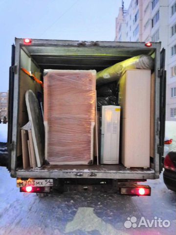 Грузоперевозки Заказать газель с Грузчиками Грузоперевозки Заказать газель с Грузчиками