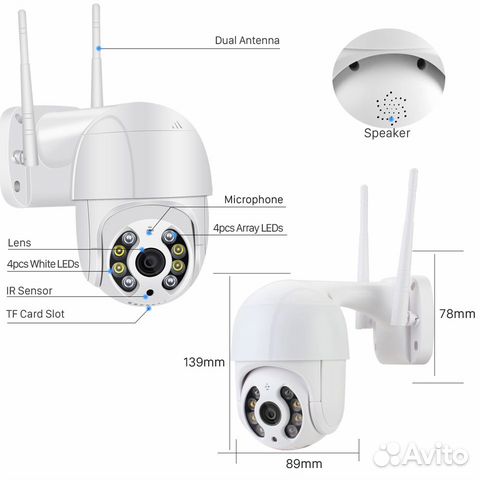 Поворотная уличная WiFi камера