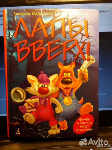 Книги для детей Книги для детей