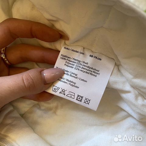 Утеплённый комбинезон Reima Утеплённый комбинезон Reima