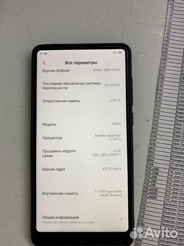 Телефон Xiaomi MI MIX2 Телефон Xiaomi MI MIX2