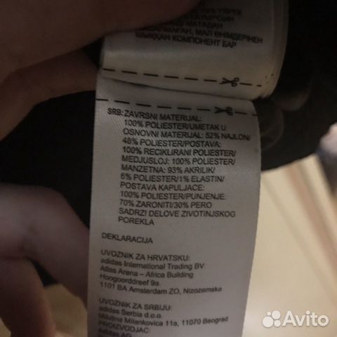Пуховик Adidas Пуховик Adidas