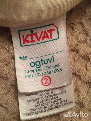 Шапка шлем Kivat размер 2