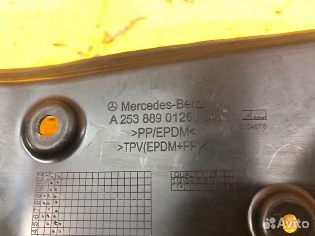 Пыльник крыла передний правый Mercedes Glc X253
