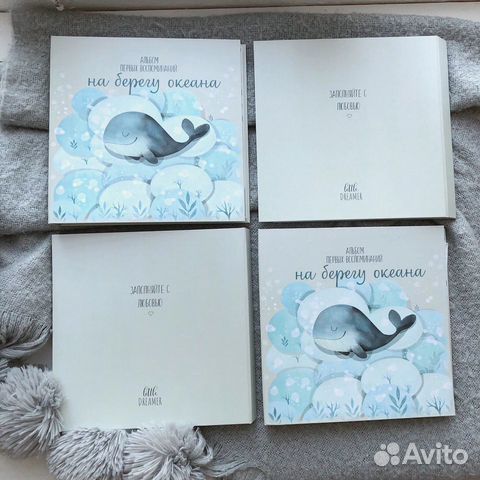 Альбом для малыша Альбом для малыша