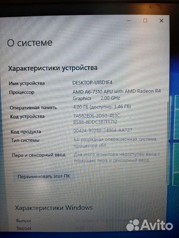 Ноутбук Асеr Ноутбук Асеr