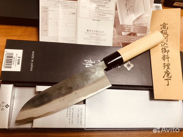 Tojiro F-698