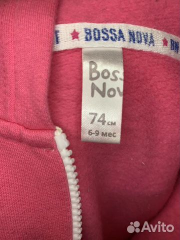 Комбинезон Bossa Nova Комбинезон Bossa Nova