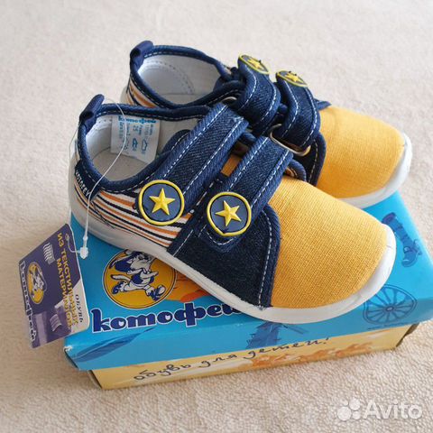 Детские кроссовки
