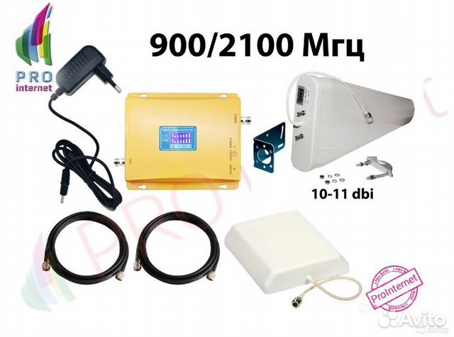 Комплект усиления сотового сигнала 2g+3g 300 Комплект усиления сотового сигнала 2g+3g 300