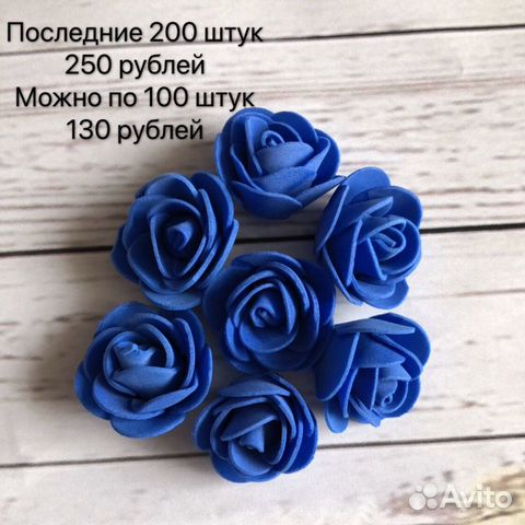 Искусственные цветы, розы. примерно 2,5-3,5 см