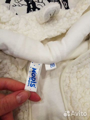 Комбинезон детский тёплый Modis
