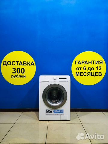 Стиральная машина Б/У AEG Стиральная машина Б/У AEG