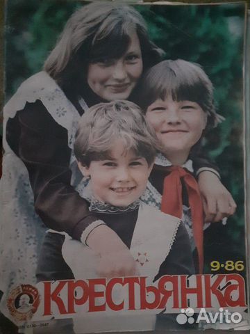 Журнал Крестьянка Журнал Крестьянка