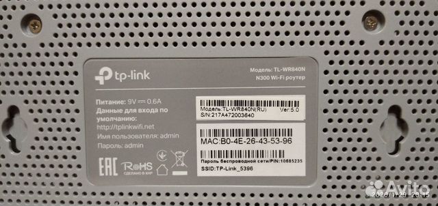 Роутер tp-link 840 (под ремонт или запчасти)