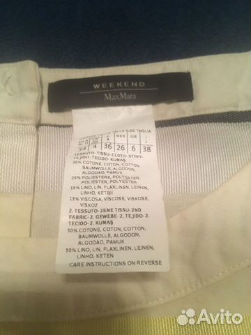 Платье Weekend MaxMara IT38 б/у