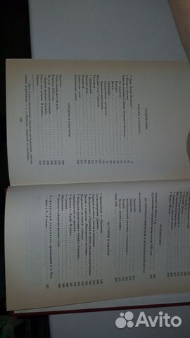 А.С.Пушкин 3 тома 1985 г