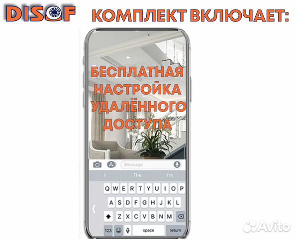 Видеонаблюдение комплект AHD с 4G №294