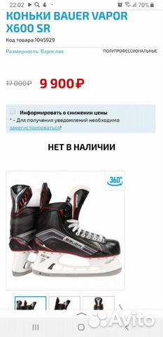 Коньки Коньки