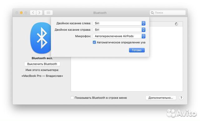 AirPods 2 + чехол AirPods 2 + чехол