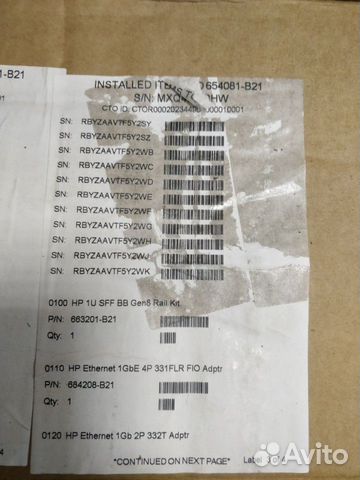 Сервер HP Proliant DL360p Gen8 Сервер HP Proliant DL360p Gen8