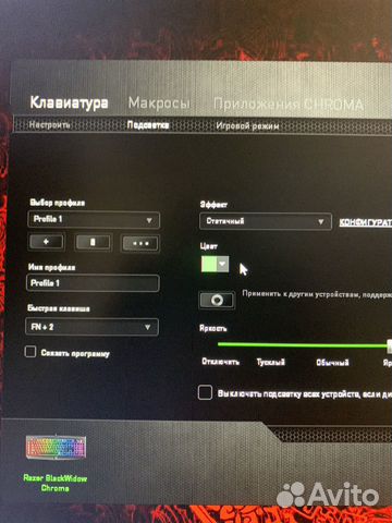 Игровая клавиатура Razer BlackWidow Chroma V2