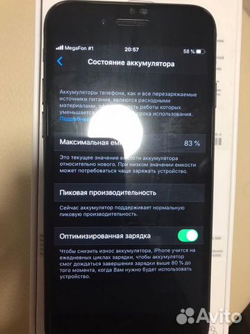 Телефон iPhone 7 32 Gb Телефон iPhone 7 32 Gb