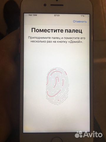 iPhone 7 128gb red iPhone 7 128gb red