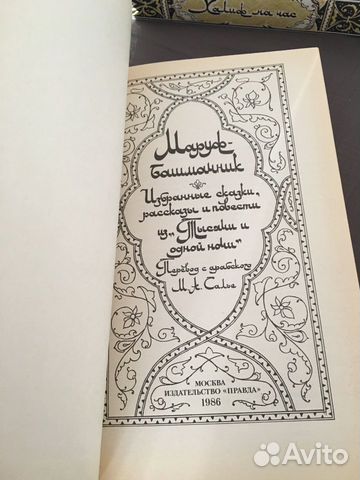 Книги