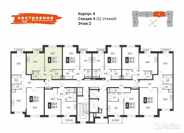 1-к квартира, 41.5 м², 2/12 эт. 1-к квартира, 41.5 м², 2/12 эт.
