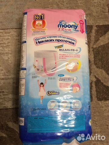 Памперсы Памперсы