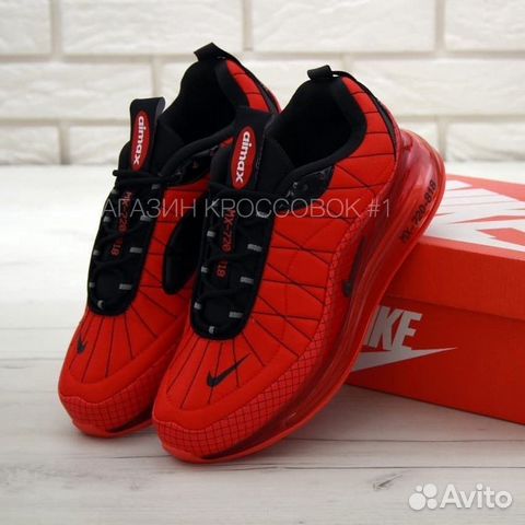 Nike Air Max 720 Nike Air Max 720